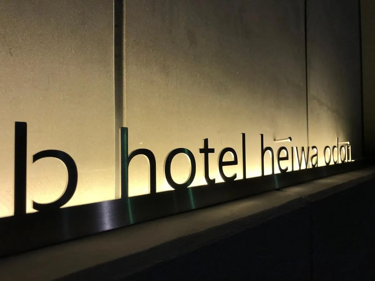 Bhotel Heiwaodori 501 - Huge Apt Famous Hiroshima Dori For 6Ppl
